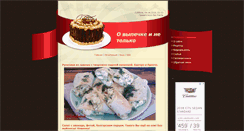 Desktop Screenshot of medvezhonok.net